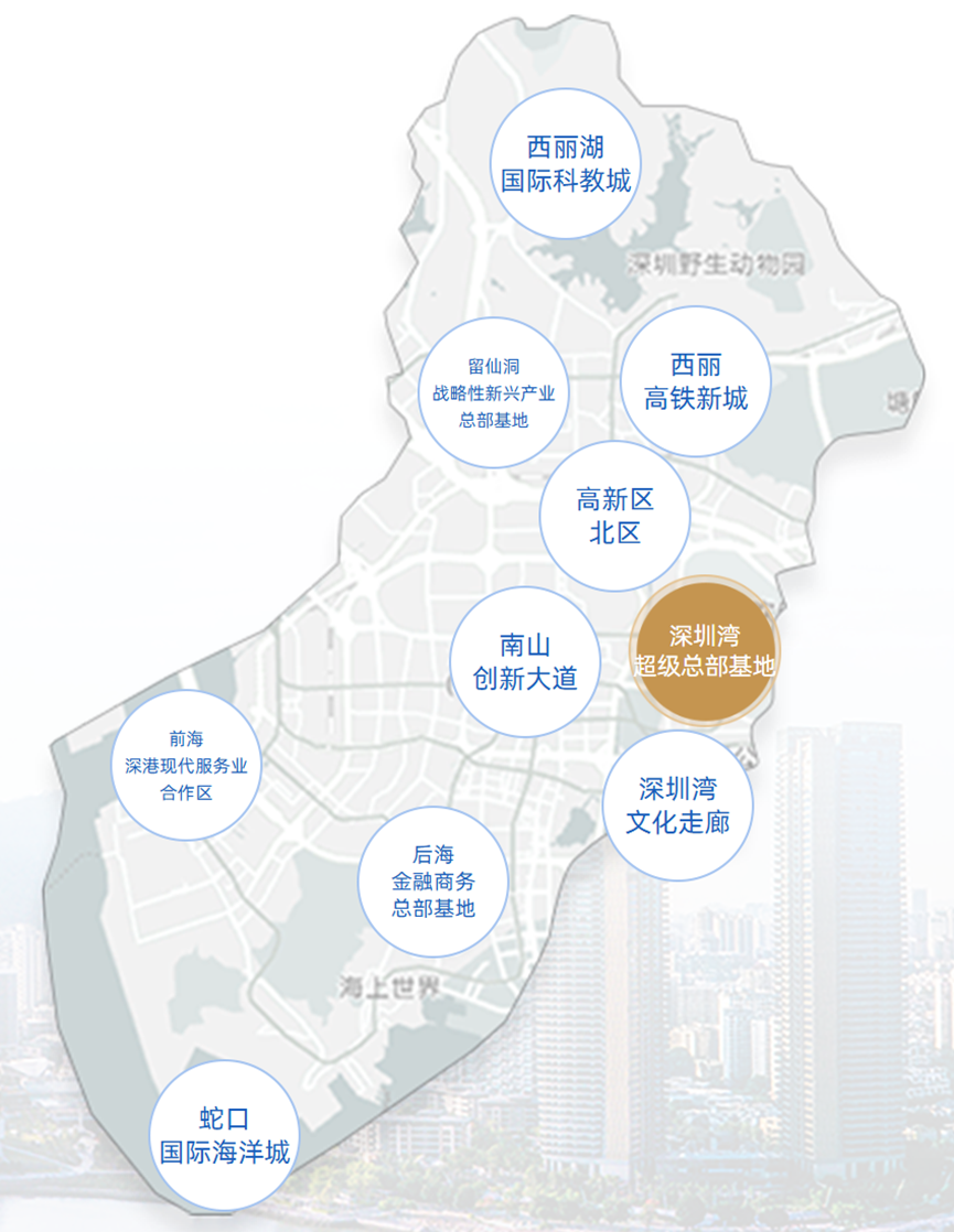 深圳南山區(qū)重點(diǎn)片區(qū)空間布局圖.png